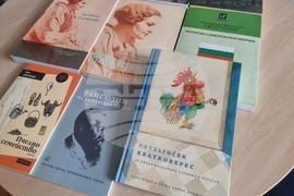 Словения - Университет в Любляна - проф. Людмил Димитров - преводач - интервю