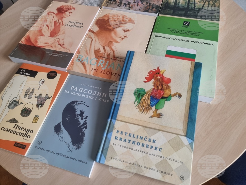Словения - Университет в Любляна - проф. Людмил Димитров - преводач - интервю