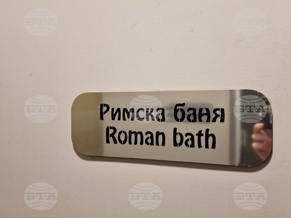 Село Белчин - Спа хотел „Белчин Гардън“ - туризъм