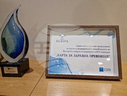 Село Белчин - Спа хотел „Белчин Гардън“ - туризъм