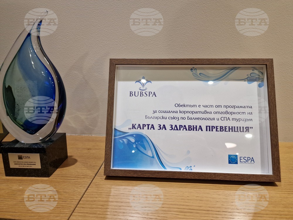 Село Белчин - Спа хотел „Белчин Гардън“ - туризъм