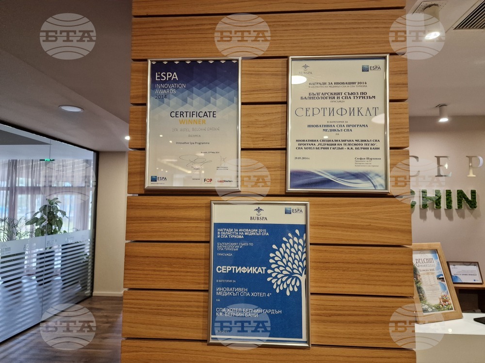 Село Белчин - Спа хотел „Белчин Гардън“ - туризъм