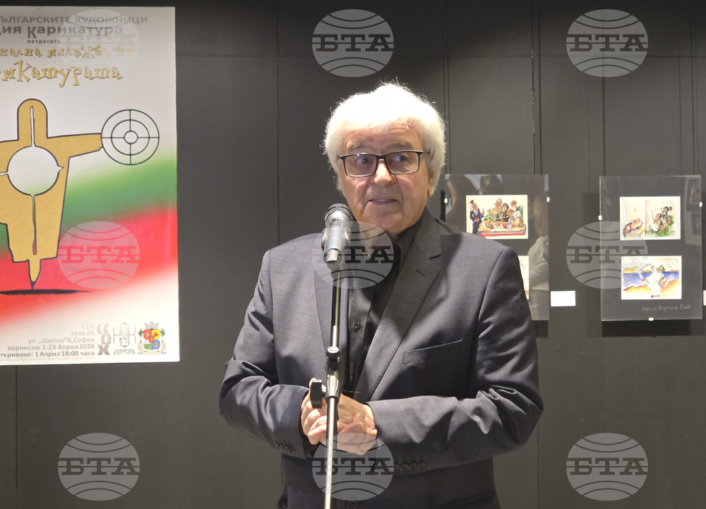 50-та Национална изложба на българската карикатура