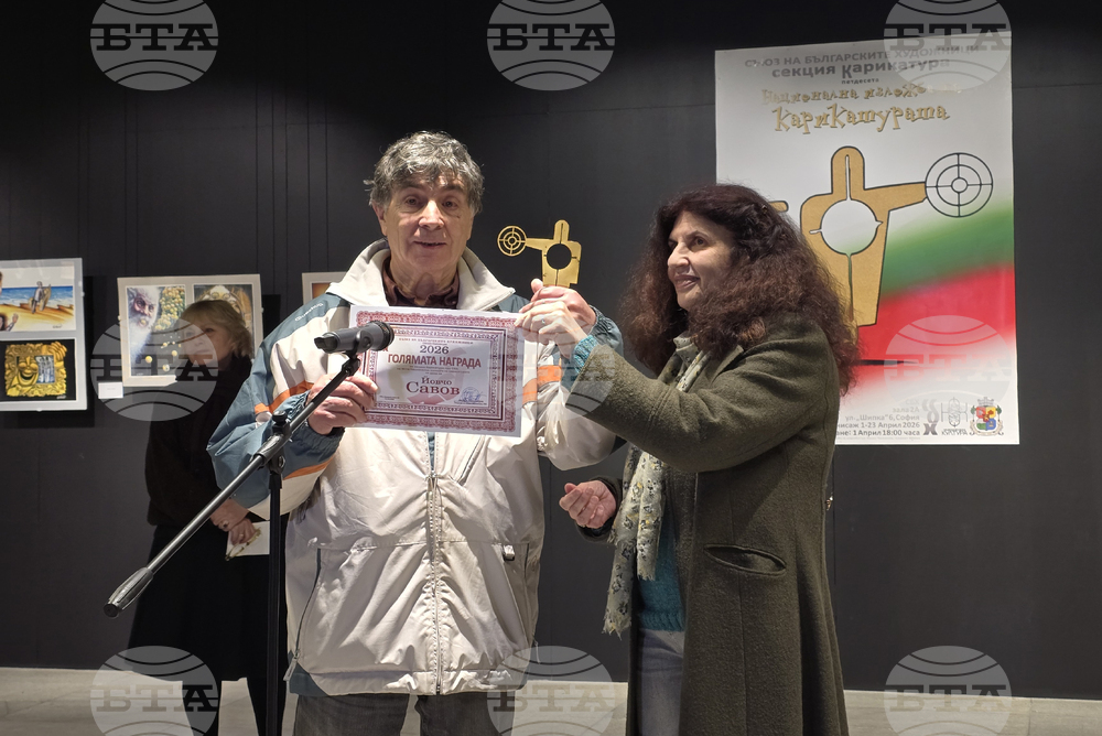 50-та Национална изложба на българската карикатура