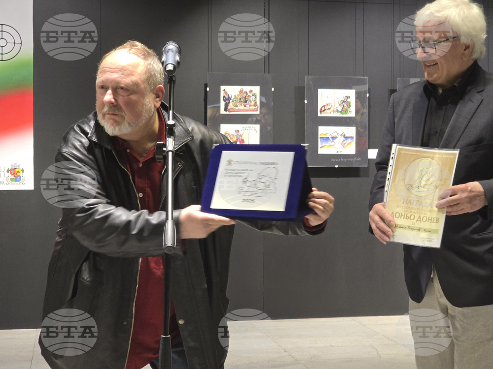 50-та Национална изложба на българската карикатура