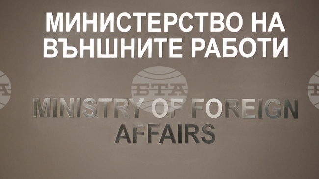 В Япония е издадено предупреждение за потенциално силно земетресение, сигнализират от българското Министерство на външните работи 