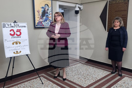 Търговище - Окръжен съд - изложба