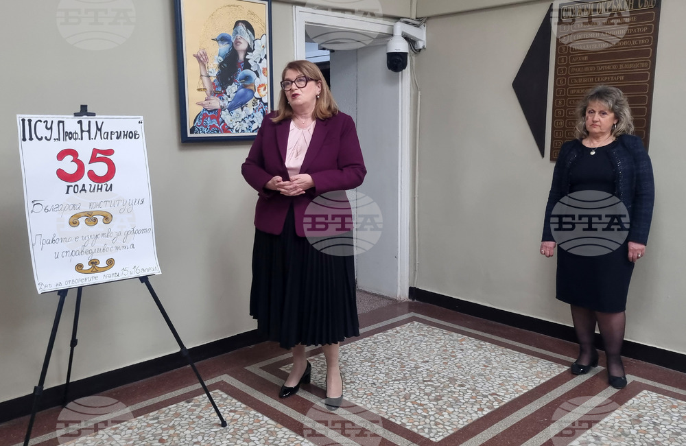 Търговище - Окръжен съд - изложба