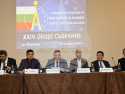 Пловдив - Общо събрание на Националната асоциация на председателите на общински съвети в Република България