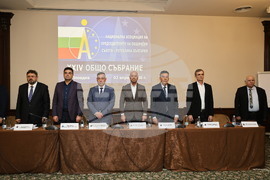 Пловдив - Общо събрание на Националната асоциация на председателите на общински съвети в Република България