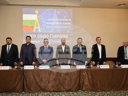 Пловдив - Общо събрание на Националната асоциация на председателите на общински съвети в Република България