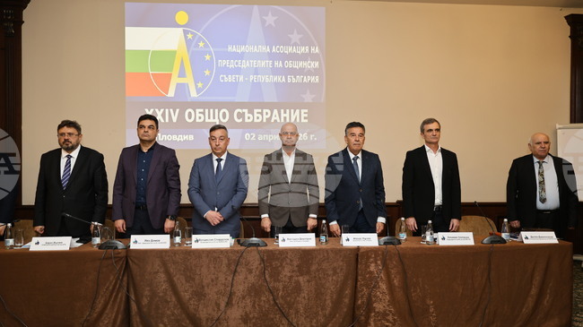 Municipal Council Chairs Hold General Assembly in Plovdiv