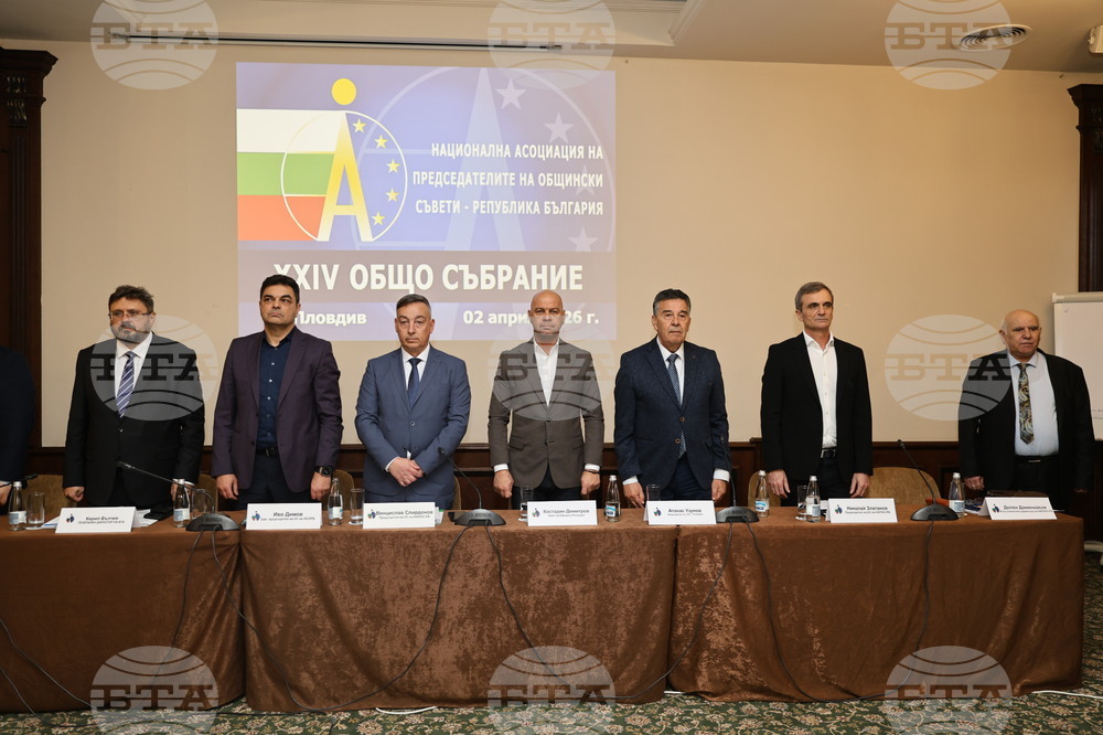 Municipal Council Chairs Hold General Assembly in Plovdiv