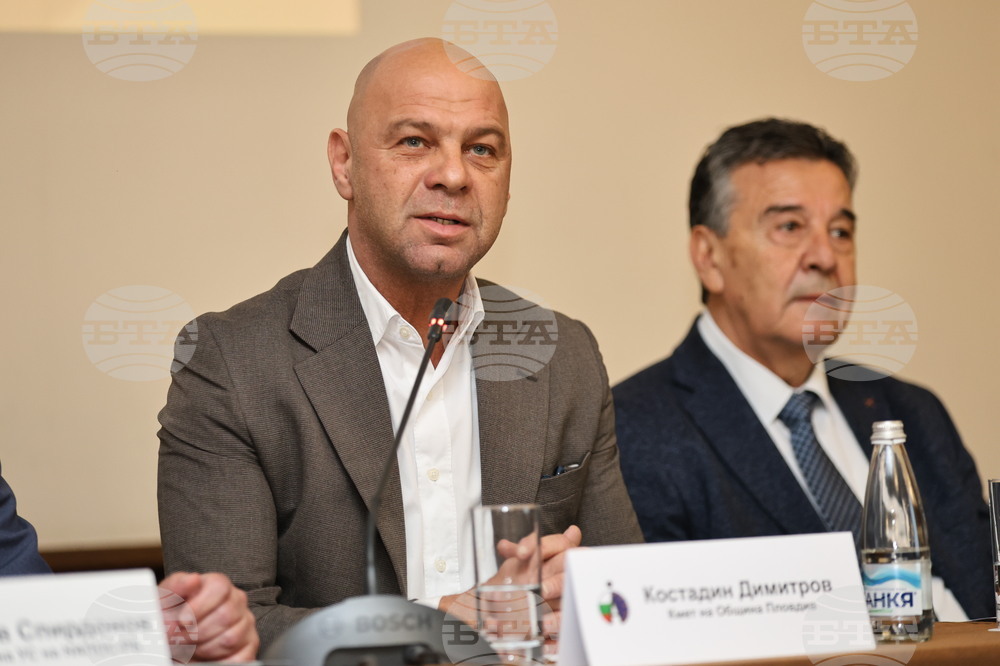 Пловдив - Общо събрание на Националната асоциация на председателите на общински съвети в Република България