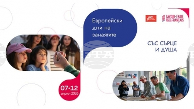 Община Тетевен ще се включи в 11-ото издание на Европейски дни на занаятите 