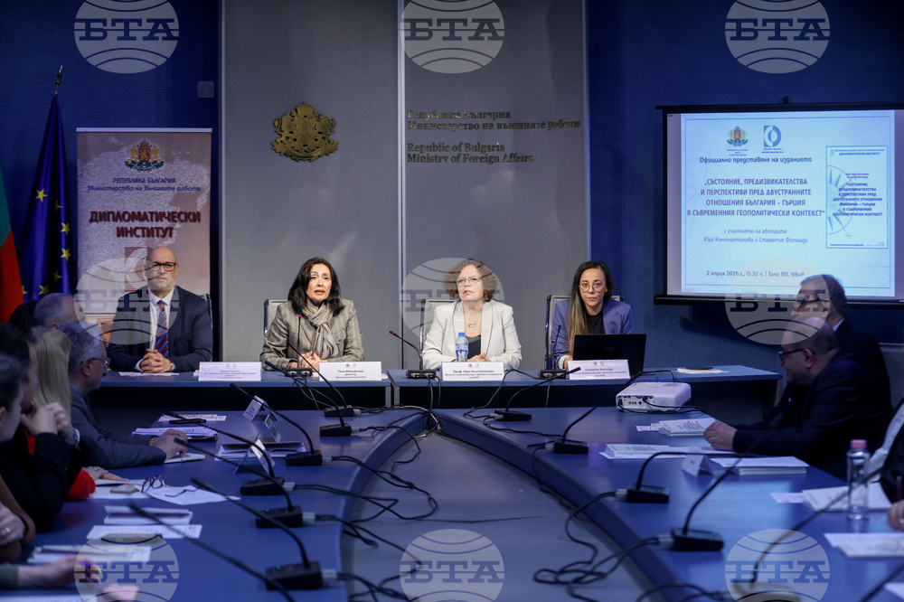 МВнР - Национален конкурс за приложно-изследователския проект - монография