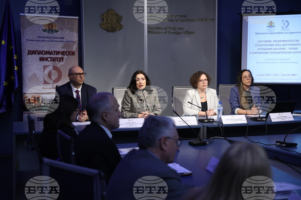 МВнР - Национален конкурс за приложно-изследователския проект - монография