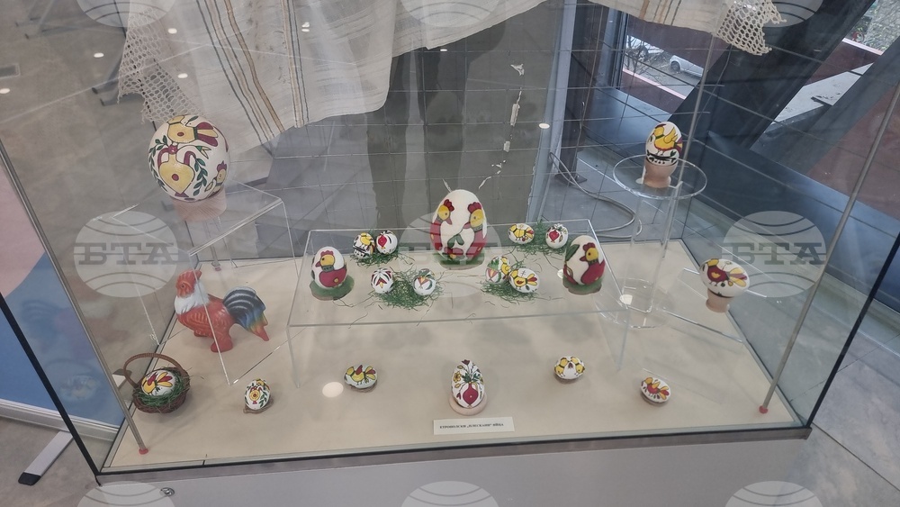 Стара Загора  - „Етрополски „плескани” яйца - съхраненото наследство“ -изложба