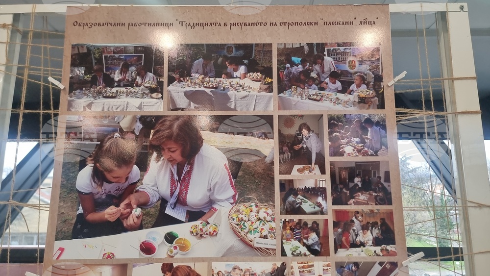 Стара Загора  - „Етрополски „плескани” яйца - съхраненото наследство“ -изложба