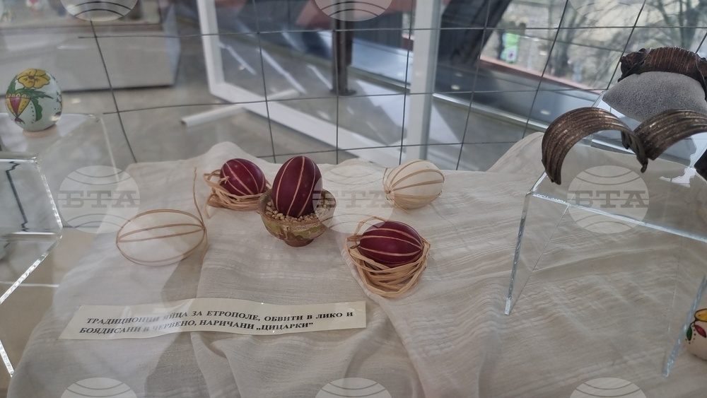 Стара Загора  - „Етрополски „плескани” яйца - съхраненото наследство“ -изложба