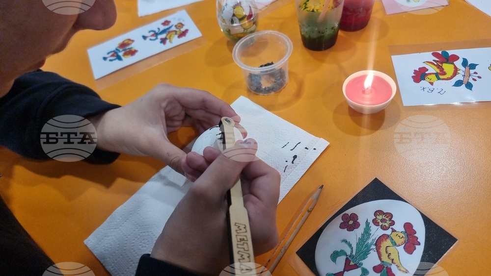 Стара Загора  - „Етрополски „плескани” яйца - съхраненото наследство“ -изложба