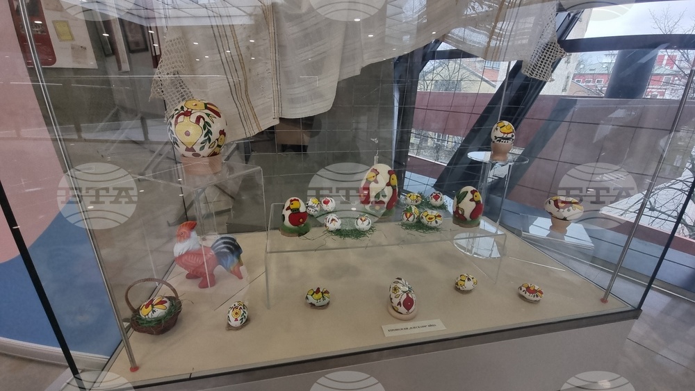 Стара Загора  - „Етрополски „плескани” яйца - съхраненото наследство“ -изложба