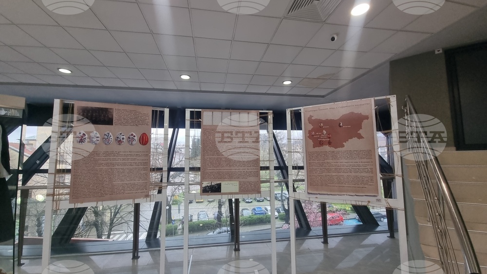 Стара Загора  - „Етрополски „плескани” яйца - съхраненото наследство“ -изложба
