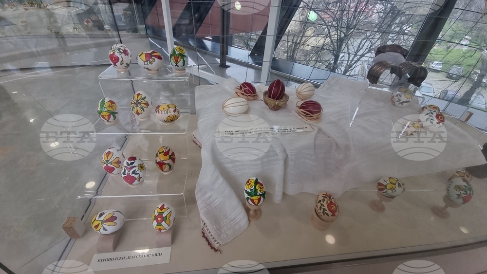 Стара Загора  - „Етрополски „плескани” яйца - съхраненото наследство“ -изложба