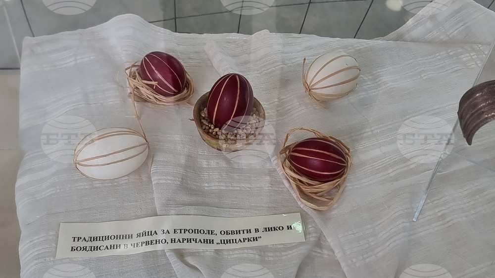 Стара Загора  - „Етрополски „плескани” яйца - съхраненото наследство“ -изложба