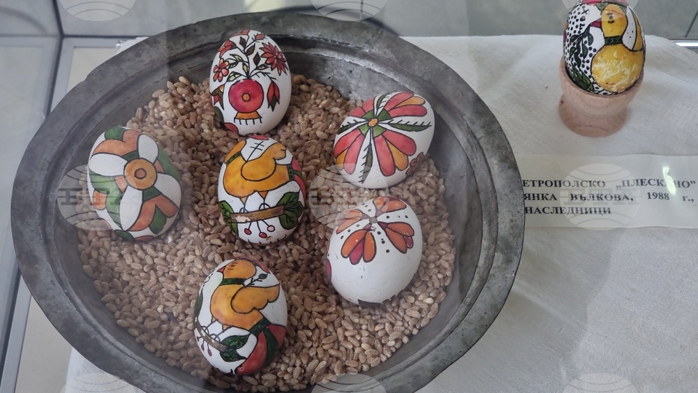 Стара Загора  - „Етрополски „плескани” яйца - съхраненото наследство“ -изложба