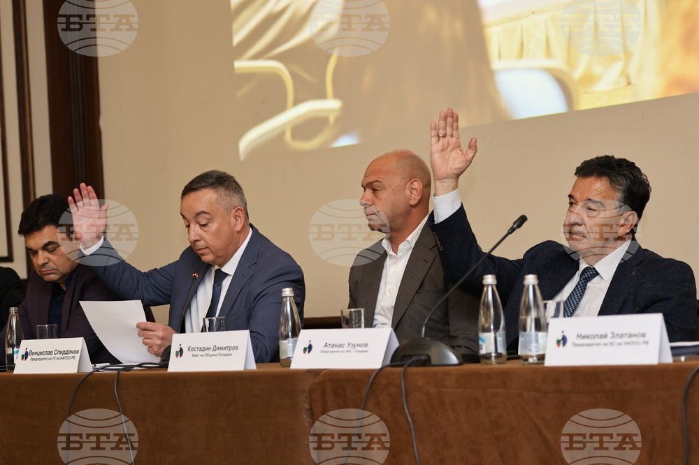 Пловдив - Общо събрание на Националната асоциация на председателите на общински съвети в Република България