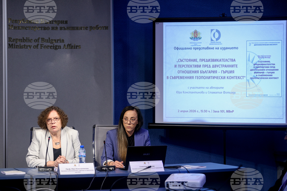 МВнР - Национален конкурс за приложно-изследователския проект - монография