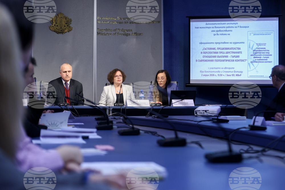 МВнР - Национален конкурс за приложно-изследователския проект - монография