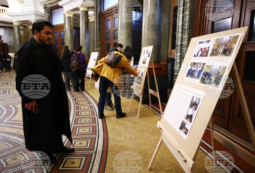 Изложба „История на психологията в България“