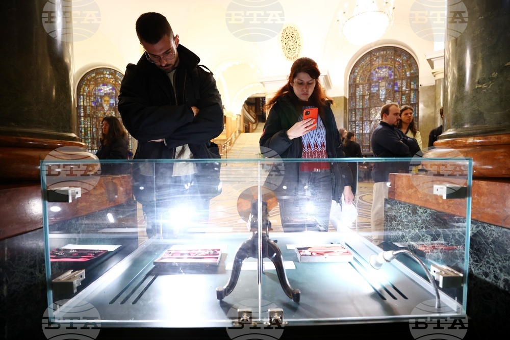 Изложба „История на психологията в България“