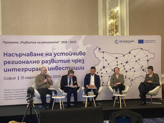 Областна администрация Русе: Орлин Пенков участва във форум за бъдещето на регионалното развитие