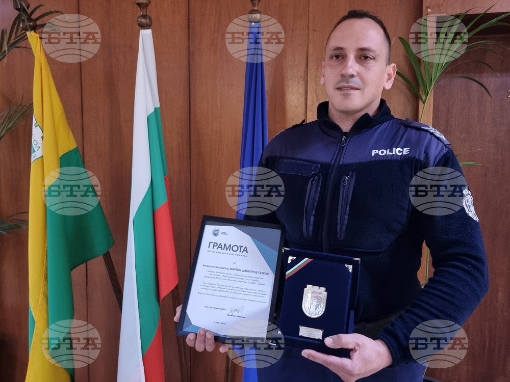 Ямбол - полицаи - награди - спасено дете