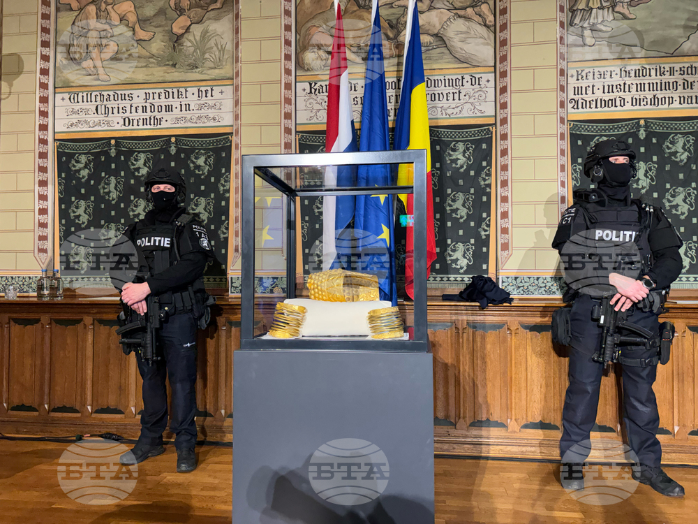 Netherlands Museum Theft