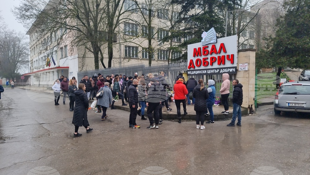 Добрич - болница - бдение