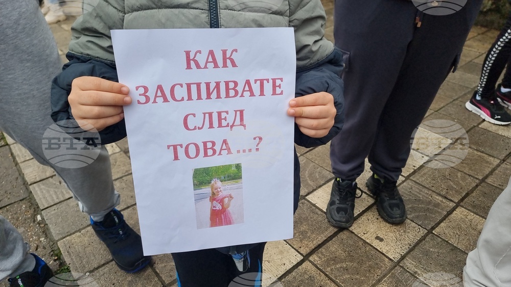 Добрич - болница - бдение