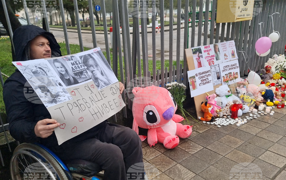 Добрич - болница - бдение