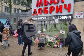 Добрич - болница - бдение