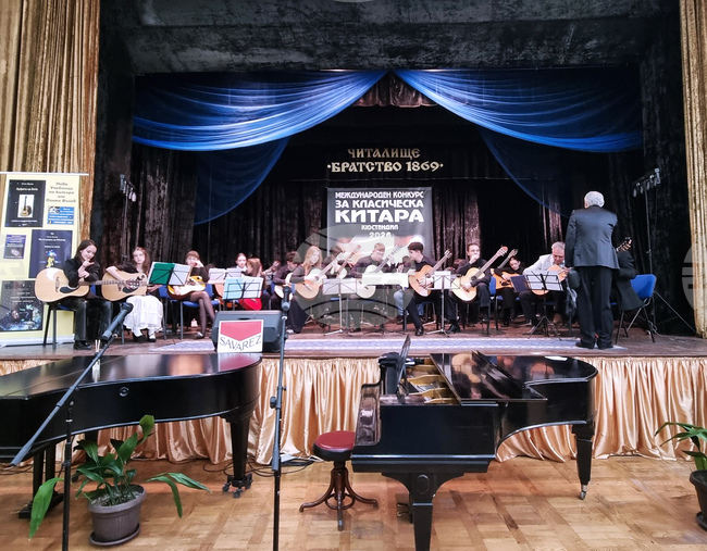 Кюстендил - Международен фестивал на класическата китара