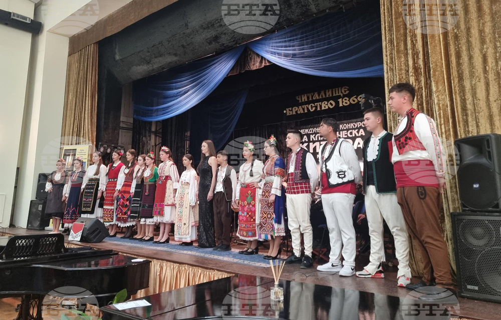 Кюстендил - Международен фестивал на класическата китара