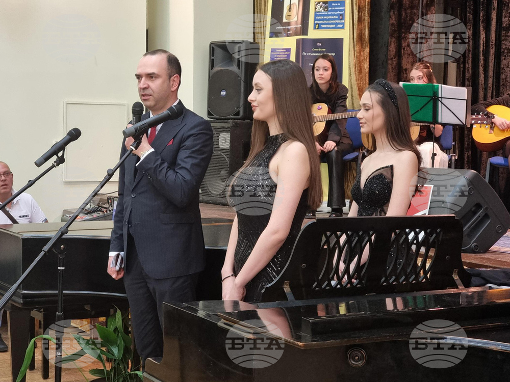 Кюстендил - Международен фестивал на класическата китара