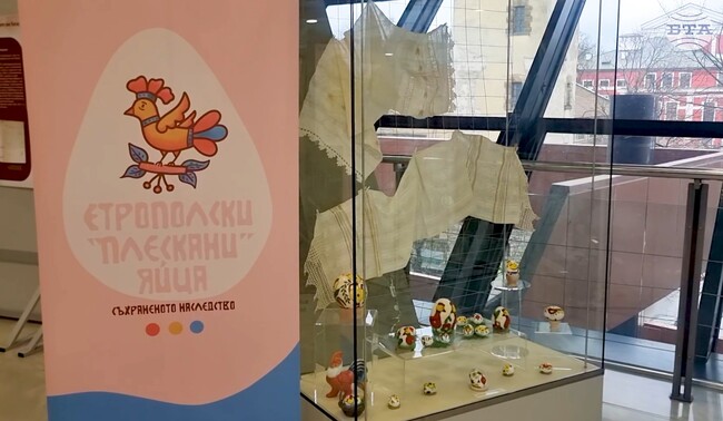 В навечерието на Великден в Стара Загора беше представена изложба на традиционните етрополски „плескани” яйца