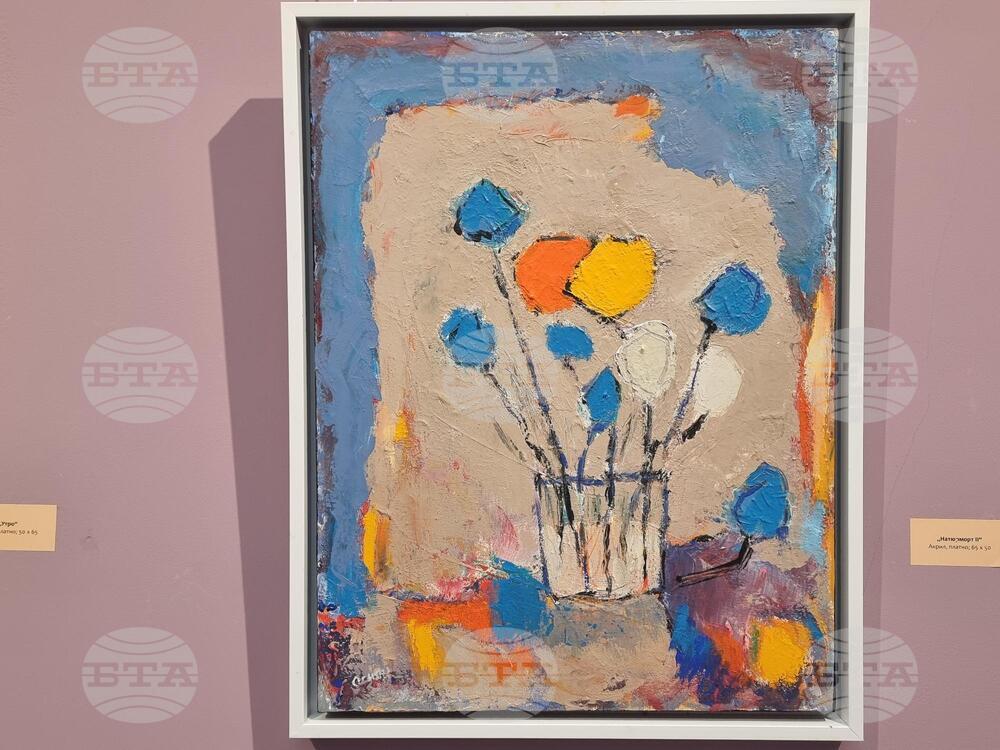 Кюстендил - изложба - Огнян Попов