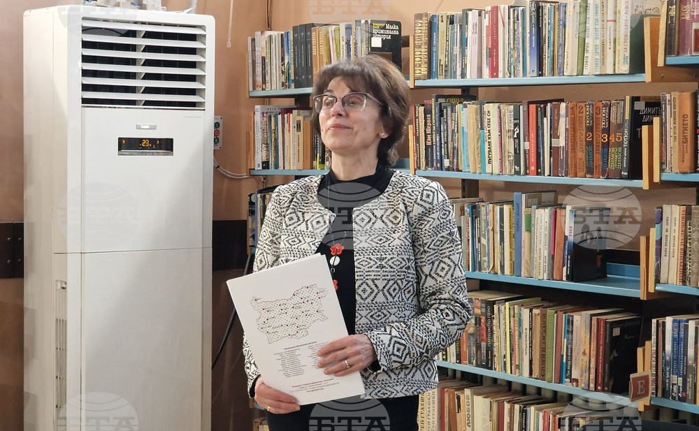 Самоков - Катерина Хапсали - книга - представяне