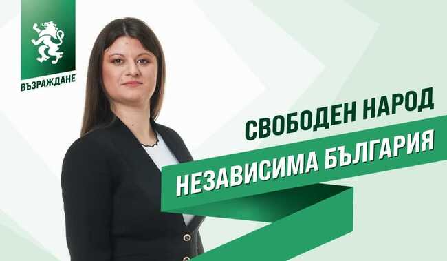 „Парите следват ученика“ води до закриване на училища, каза водачът на листата на "Възраждане" за Добрич Константина Петрова