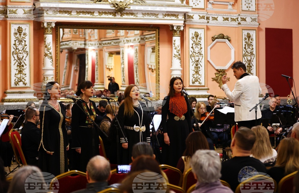 Симфониета "София" - ансамбъл "Филип Кутев" - концерт